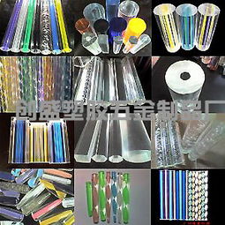 创盛五金塑胶制品厂塑料制品今日行情价格走势分析