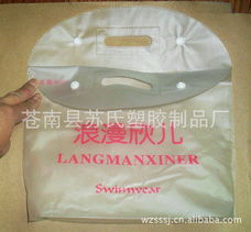 苍南县苏氏塑胶制品厂 塑料制品及塑料袋产品全览